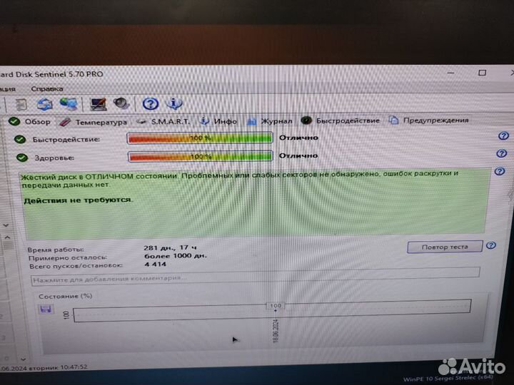 Жесткие диски hdd 1тб для компьютера