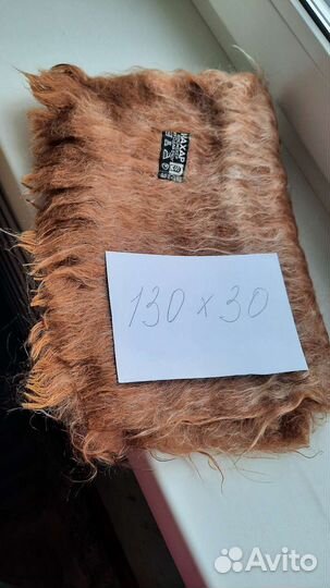 Мохеровый шарф Индия нахар