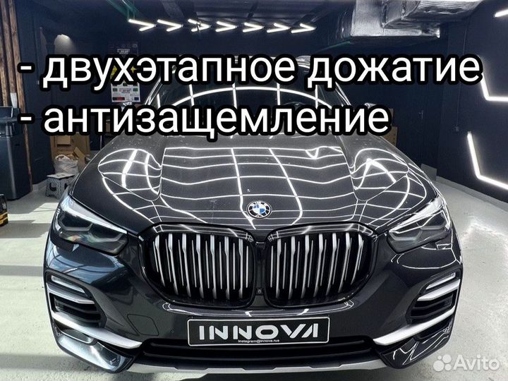 Доводчики дверей на BMW X5 G05