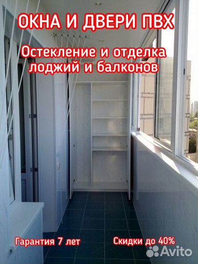 Балконы под ключ.Остекление веранд,беседок