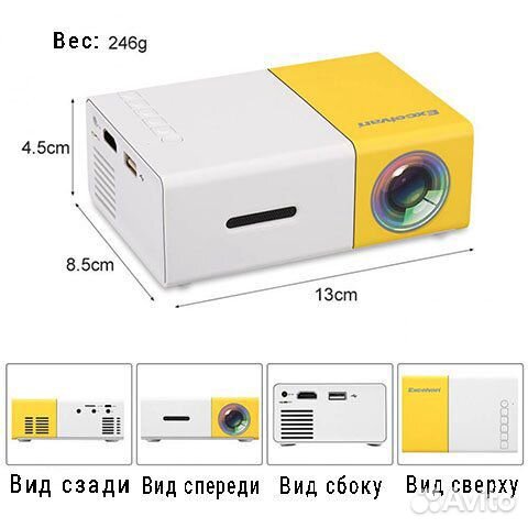 Мини проектор YG-300