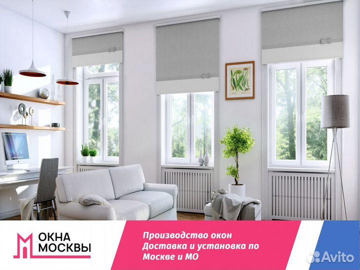 Пластиковые окна от производителя