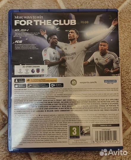 FC 25 PS5 Диск