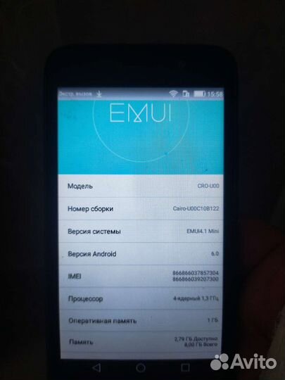 HUAWEI Y3 2017, 8 ГБ