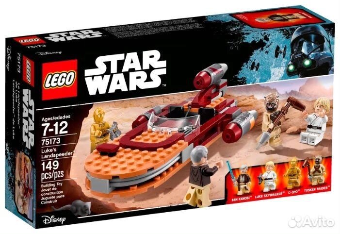 Lego Star Wars (Лего Звёздные войны)