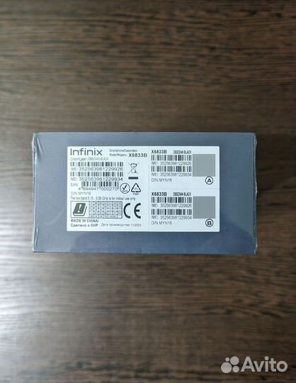 Infinix Note 30, 8/256 ГБ