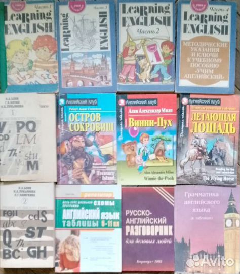 Изучающим английский язык