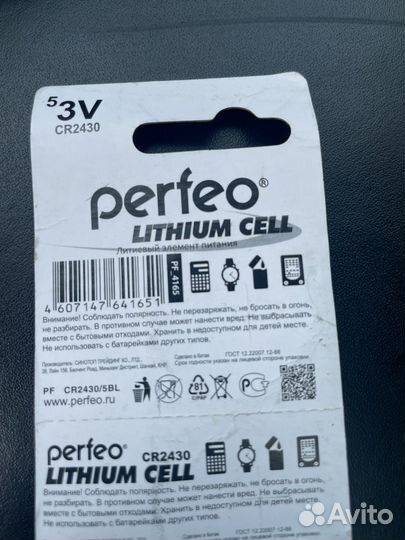 Батарейки cr2430