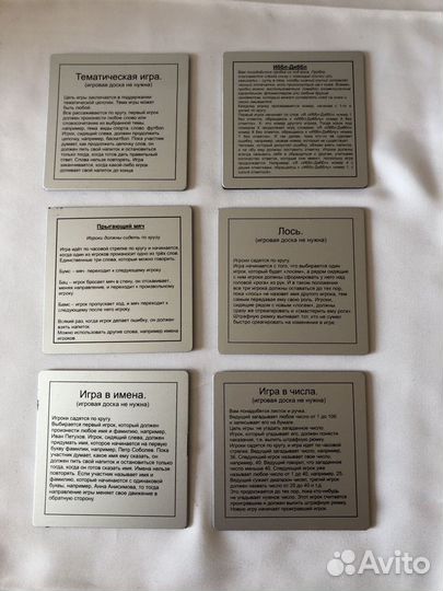 Настольная игра «Пьяные игры»