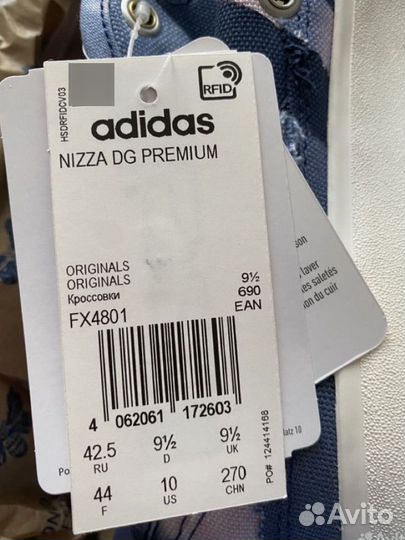 Adidas Nizza Premium x Donald Glover Noble Indigo