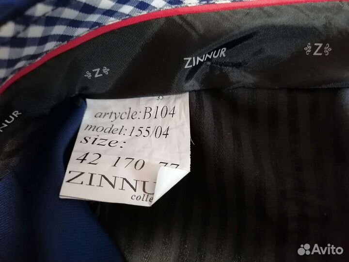 Костюм школьный