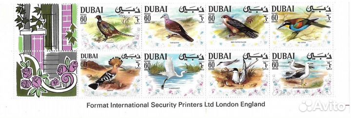 Фауна-часть-9(И марки по другим темам.)