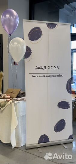 Мобильный стенд ролл ап в аренду