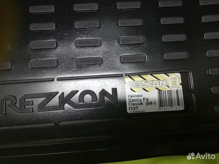 Коврик в багажник новый Hyundai Santa Fe 2 3 4 cla