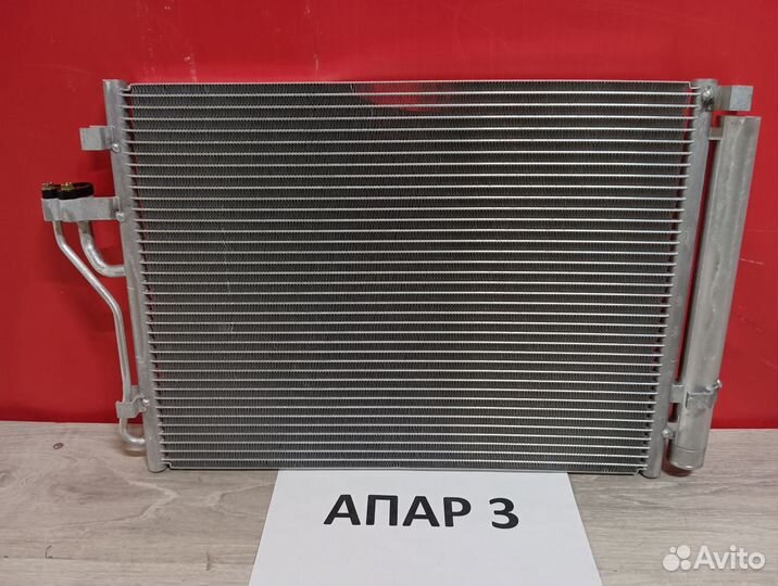 Радиатор кондиционера Hyundai Ix35 2010