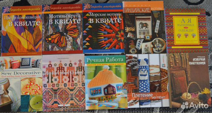 Мозаика.Шитьё.Искусство