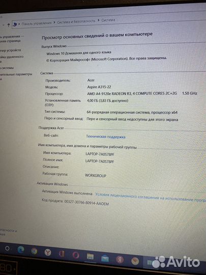 Ноутбук acer aspire 3