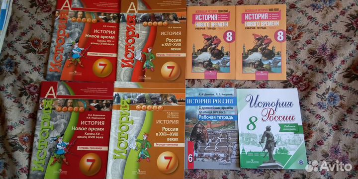 Учебные пособия и рабочие тетради