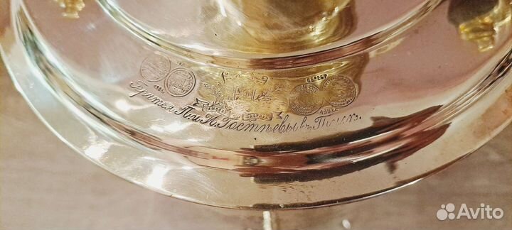 Самовар старинный братьев Гостьевых 9 л. Медалист