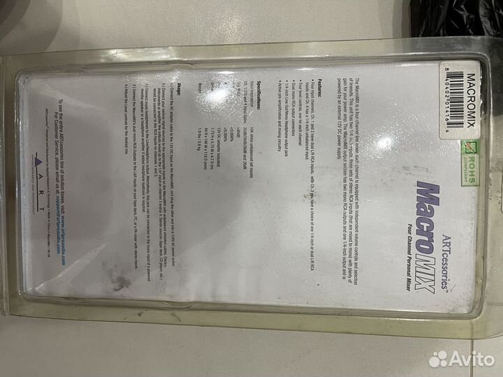 Пульт микшерный ART macromix