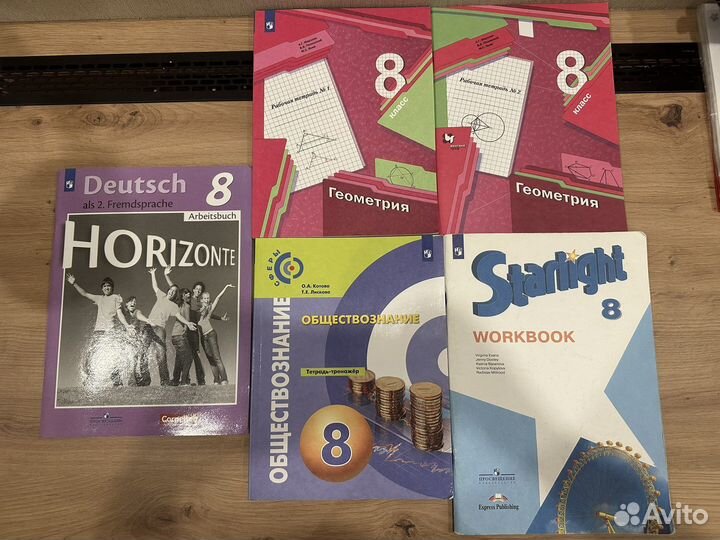 Тетради 6-8 классы