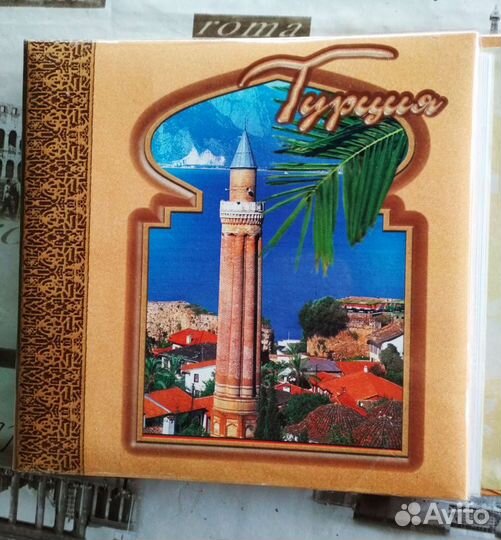 Фотоальбом 