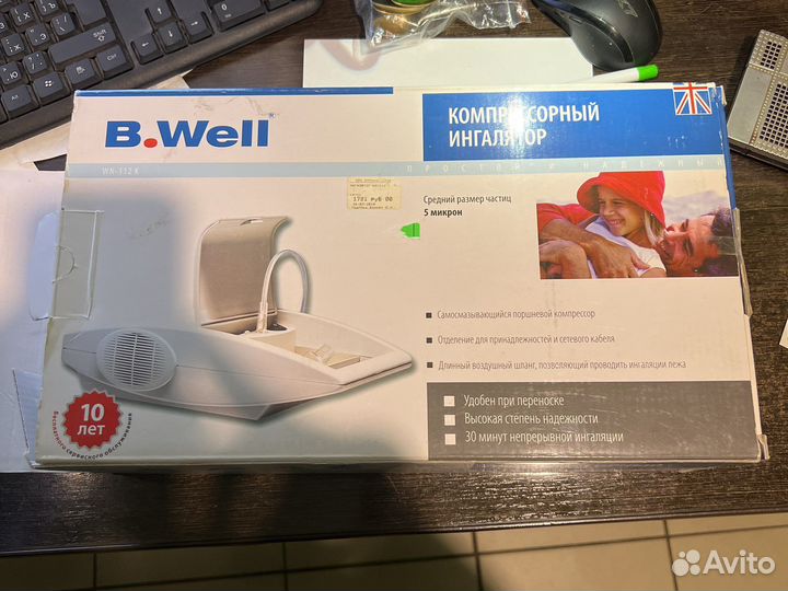 Компрессорный ингалятор B.well WN-112K