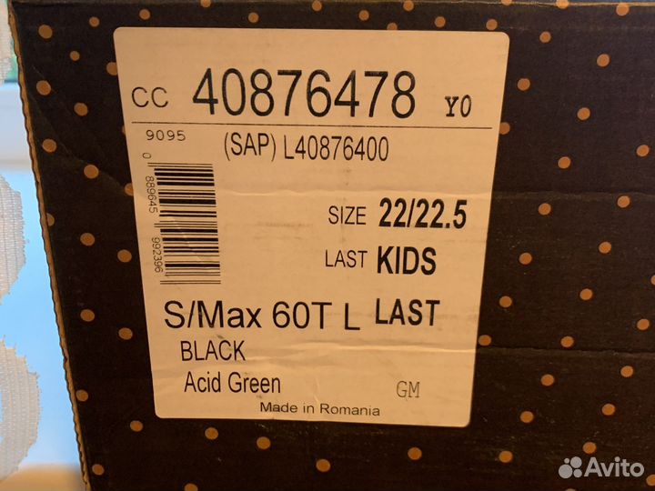 Горнолыжные ботинки детские 22/22,5