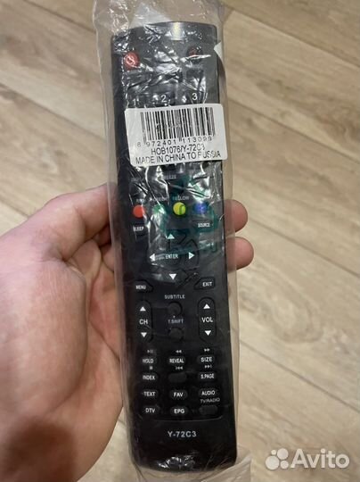 Пульт ду для Supra