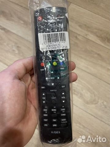 Пульт ду для Supra