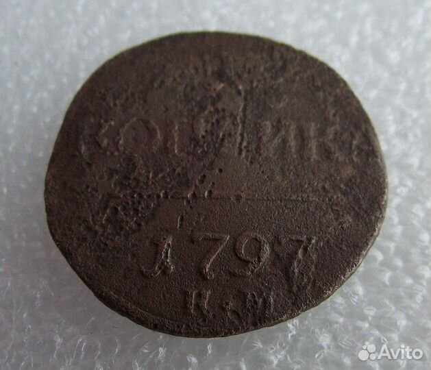 Медные монеты Царской России (список)