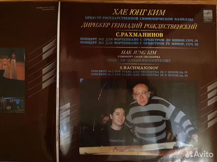 Виниловые пластинки (Классика)