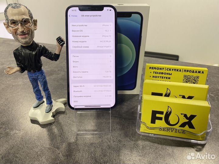 iPhone 12, 128 ГБ