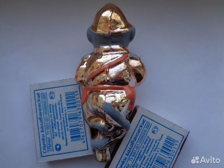 Елочная игрушка СССР Мышь-Долгохвост из 