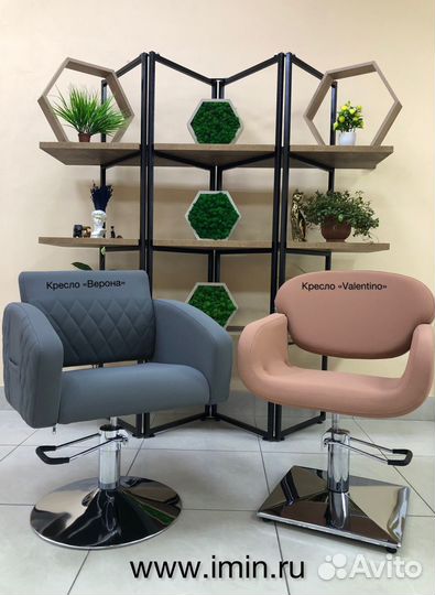 Парикмахерское кресло