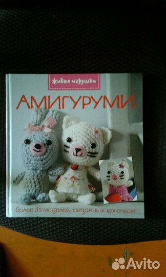 Живые игрушки