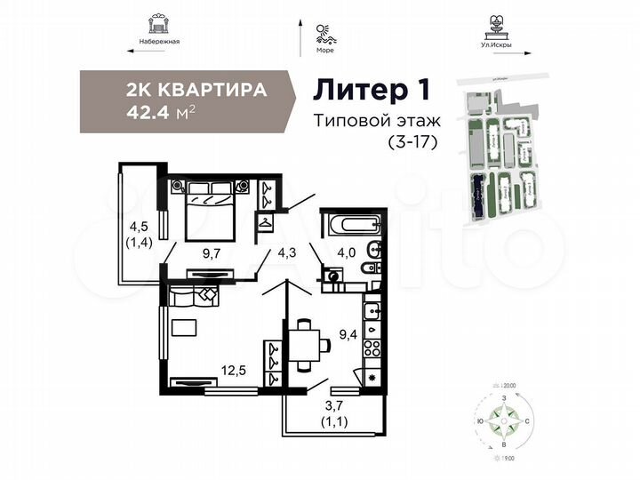 2-к. квартира, 39,7 м², 6/17 эт.