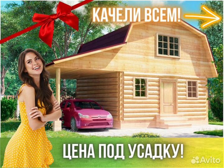 Сруб дома из бревна ручной рубки Не Бруса 9x6