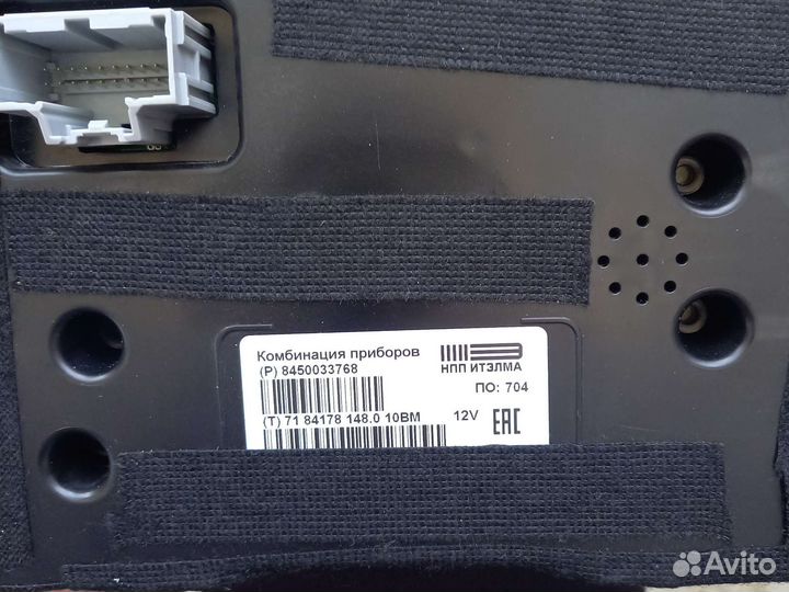 Щиток приборов LADA vesta cross