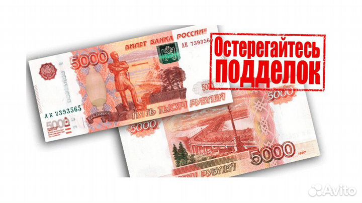 Аренда машинки для проверки и пересчёта денег