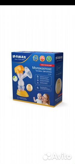 Молокоотсос электрический