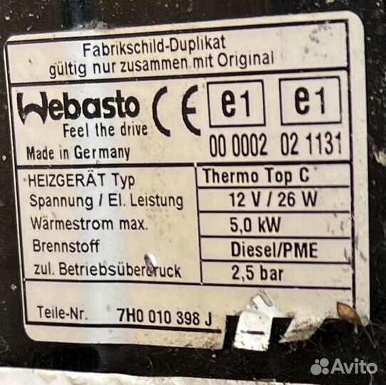 Дверь передняя левая Volkswagen Transporter T6