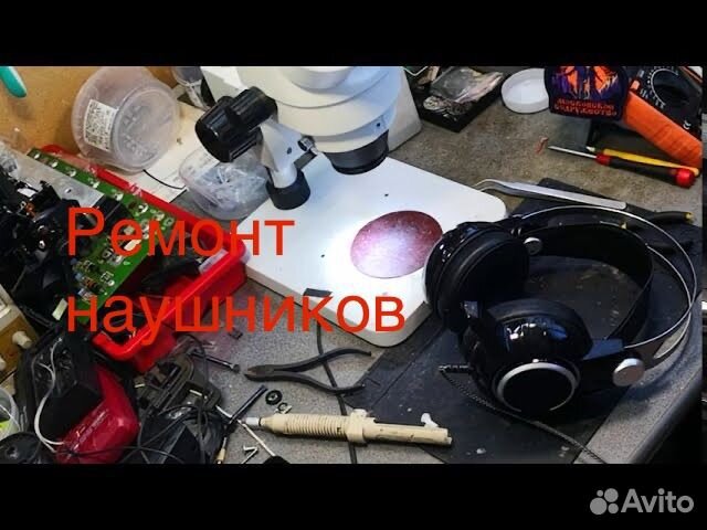 Ремонт наушников