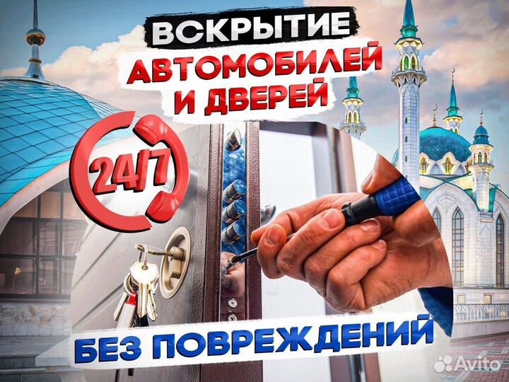 Вскрытие замков дверей, замена замков