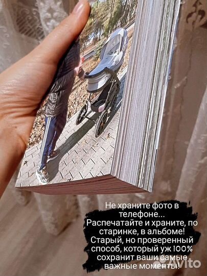 Печать фотографий