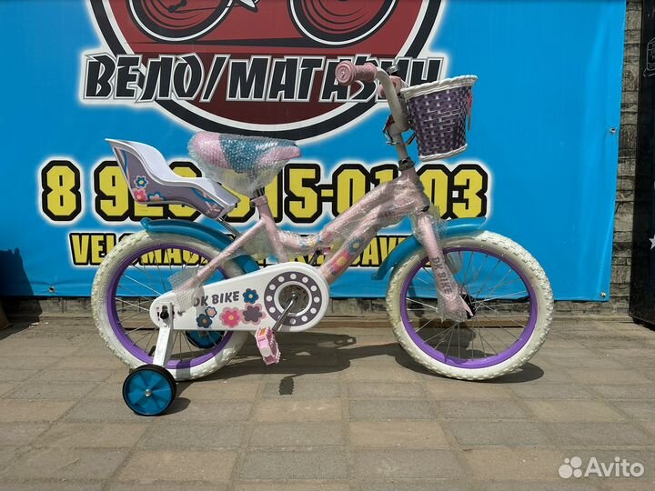 Детские велосипеды