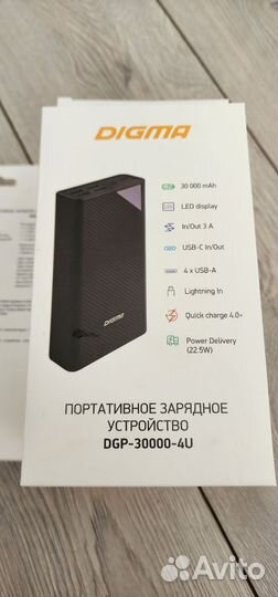 Внешний аккумулятор 30000