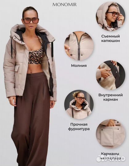 Новая куртка весенняя с капюшоном укороченная