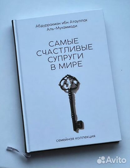 Самые счастливые супруги в мире