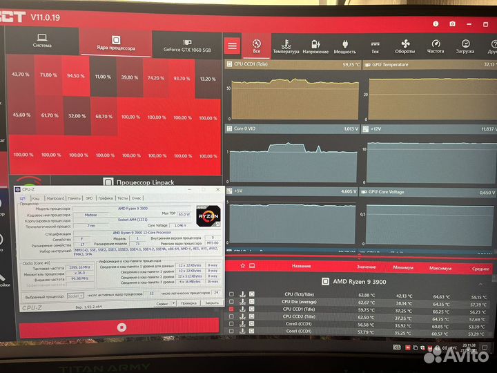 Ryzen 9 3900 + afox b450m + 32 gb + cooler